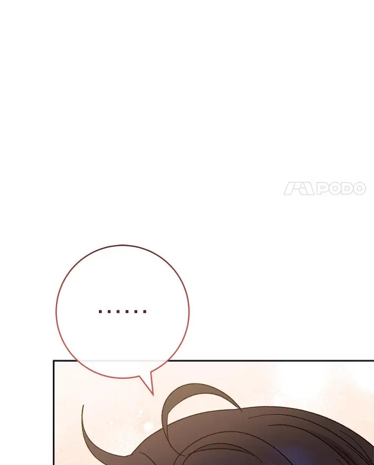小妃子只想安静漫画,29.过度宠溺2图