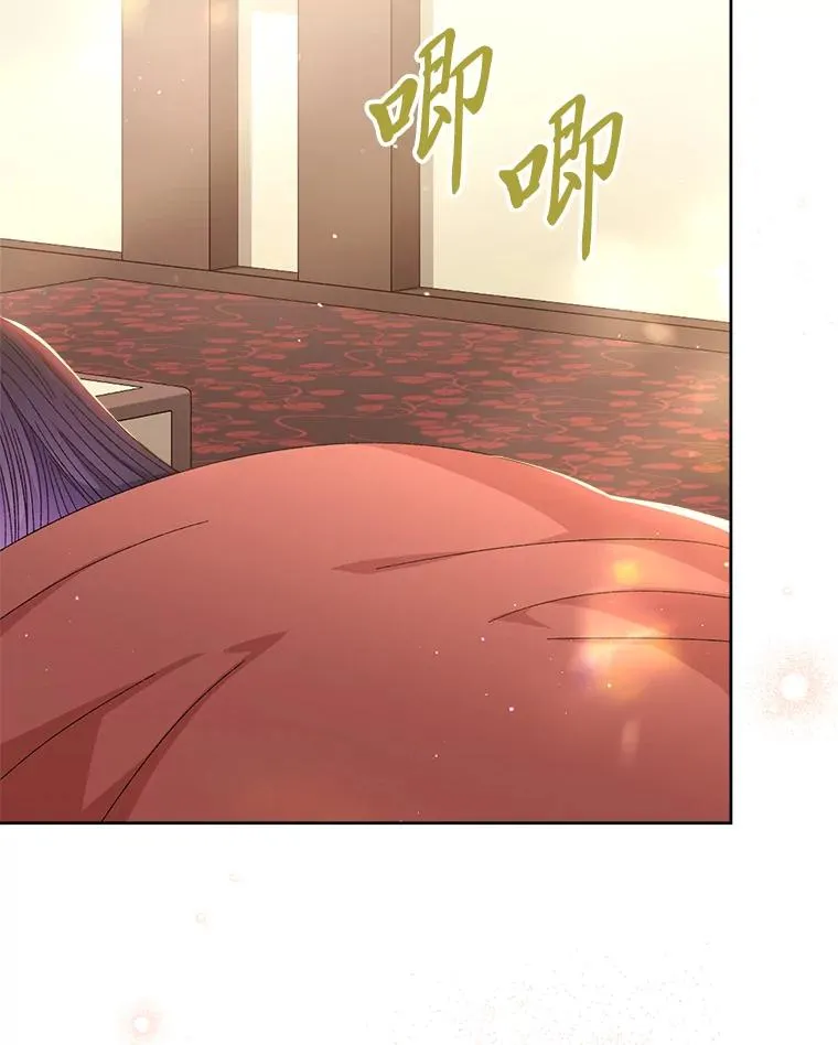 小妃子只想安静漫画,15.是时候耍赖了2图