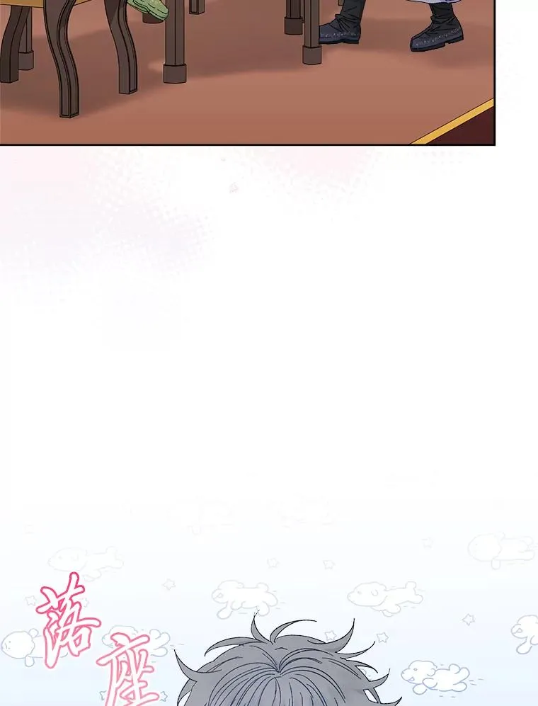 小妃子只想安静漫画,14.我的小“影子”2图