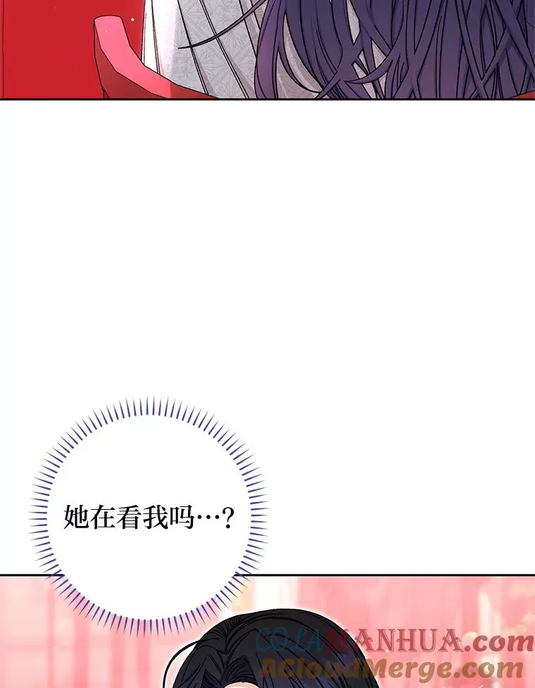 小妃子只想安静漫画,3.春宵一刻1图
