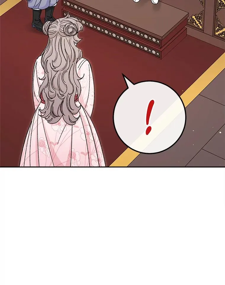 小妃子只想安静漫画,21.护主小狗发飙了2图