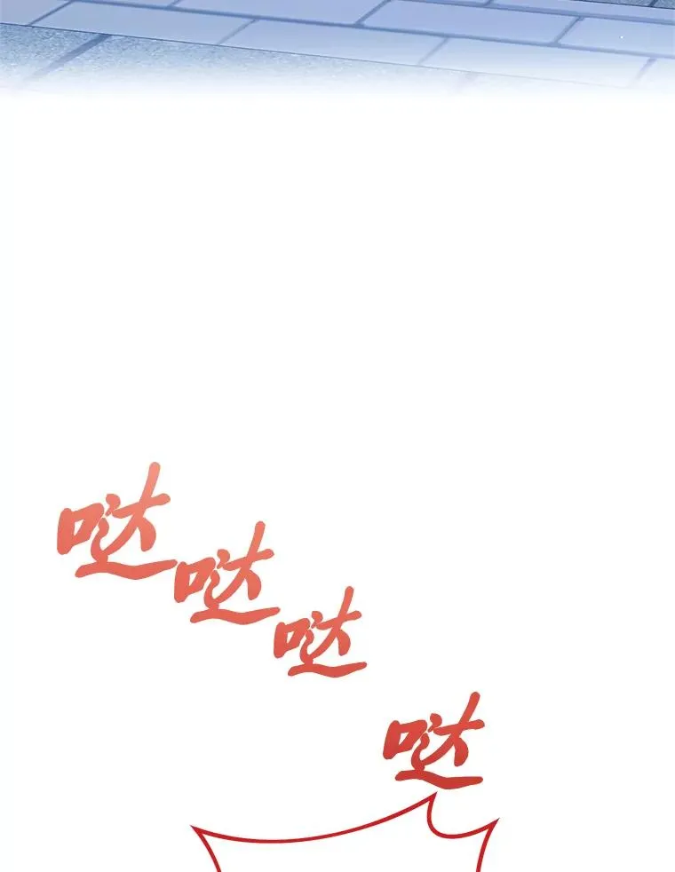 小妃子只想安静漫画,8.夹心饼干女主1图