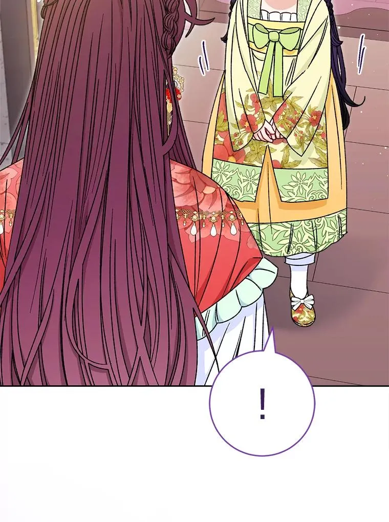 小妃子只想安静漫画,35.尊严之赌2图
