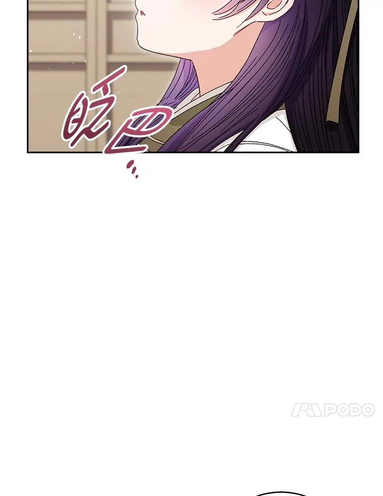 小妃子只想安静漫画,11.皇帝太温柔2图
