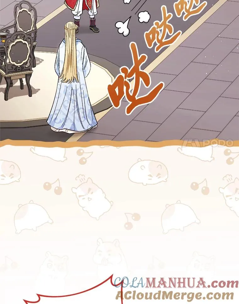 小妃子只想安静漫画,8.夹心饼干女主1图