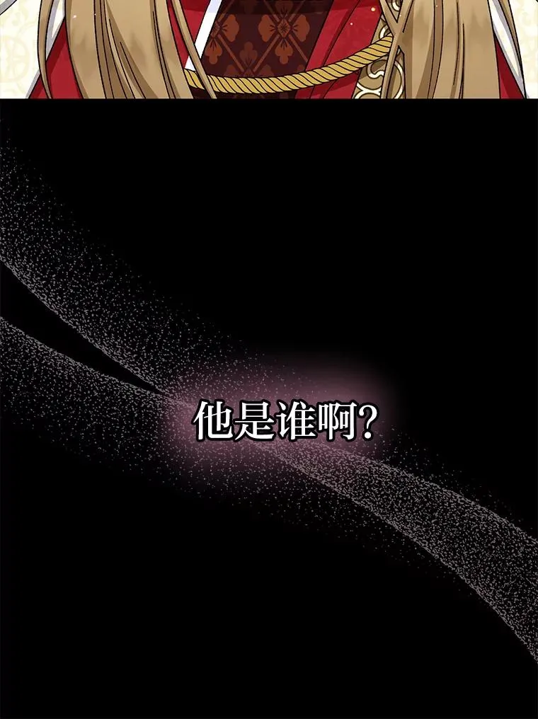 小妃子只想安静漫画,2.两路嫔妃来挑衅1图