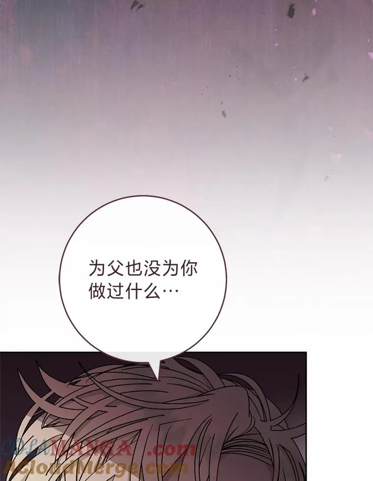 小妃子只想安静漫画,59.特制点心1图