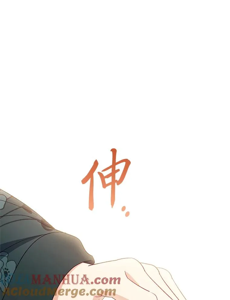 小妃子只想安静漫画,10.卖萌失败拆礼物1图
