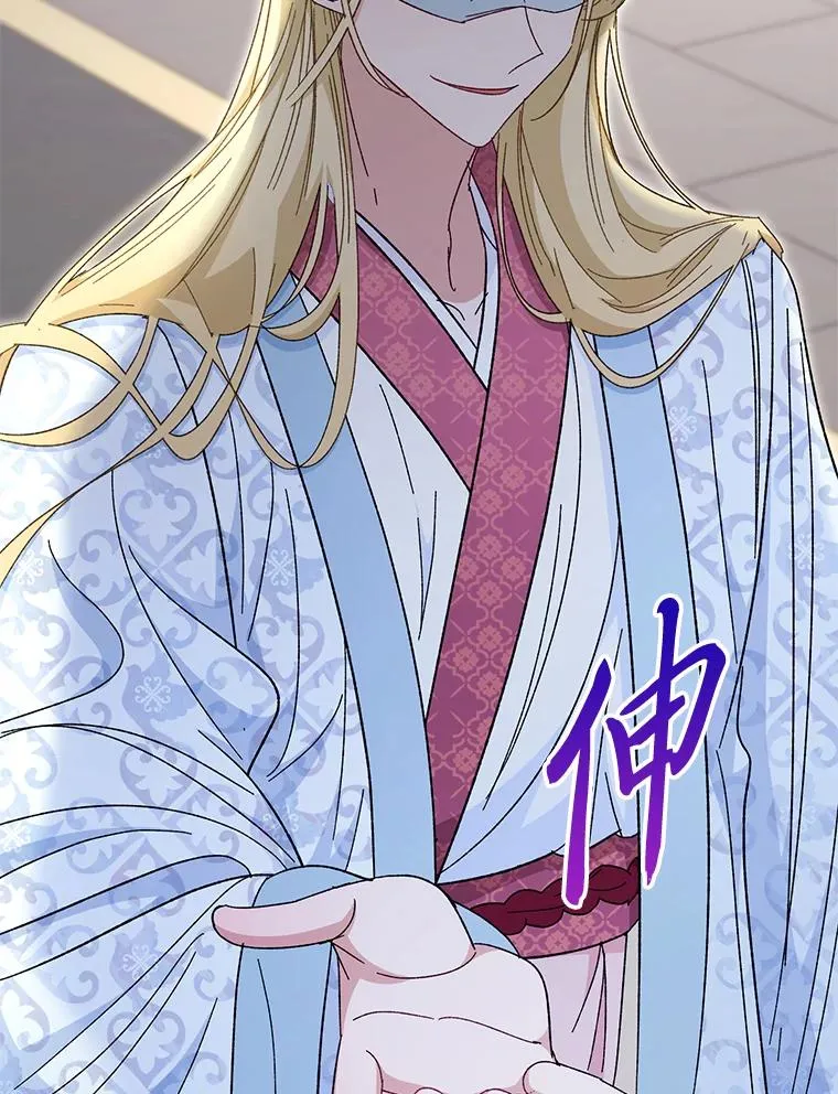 小妃子只想安静漫画,7.美食诱惑大2图
