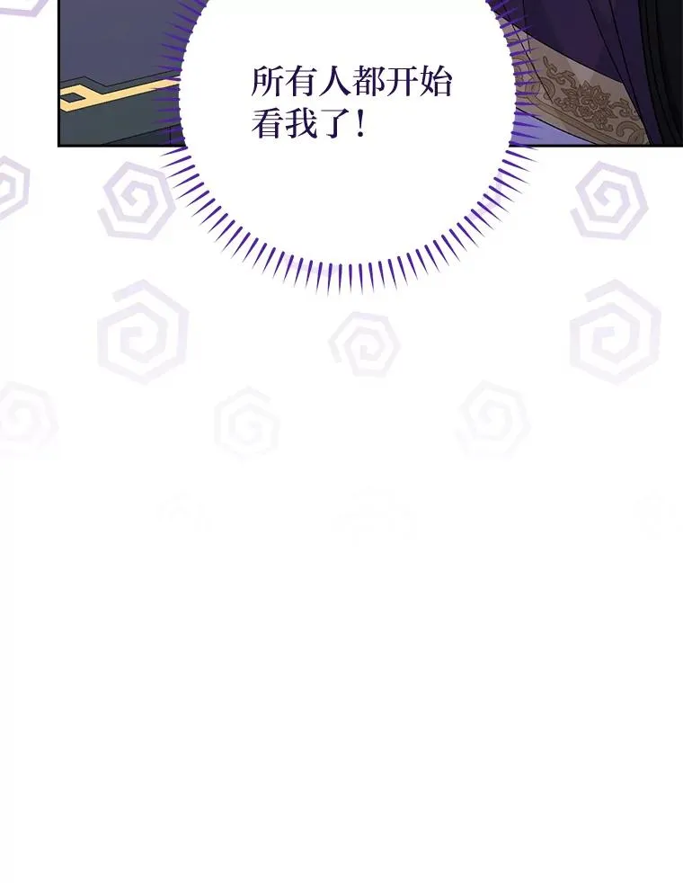 小妃子只想安静漫画,17.左皇帝右贵妃2图