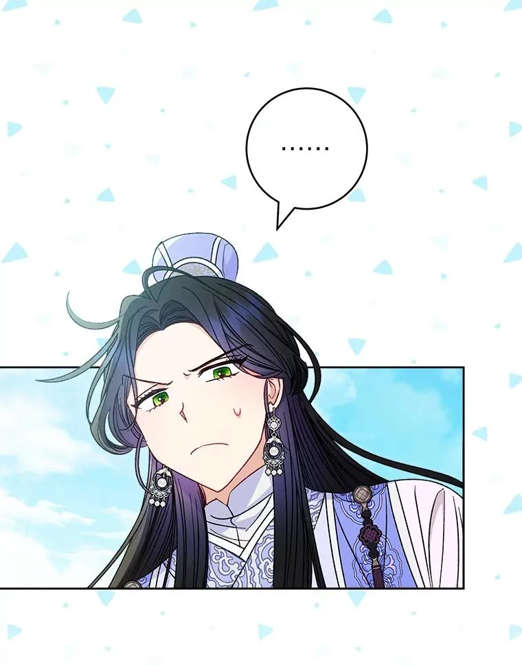 小妃子只想安静漫画,53.被饲养的宠物2图