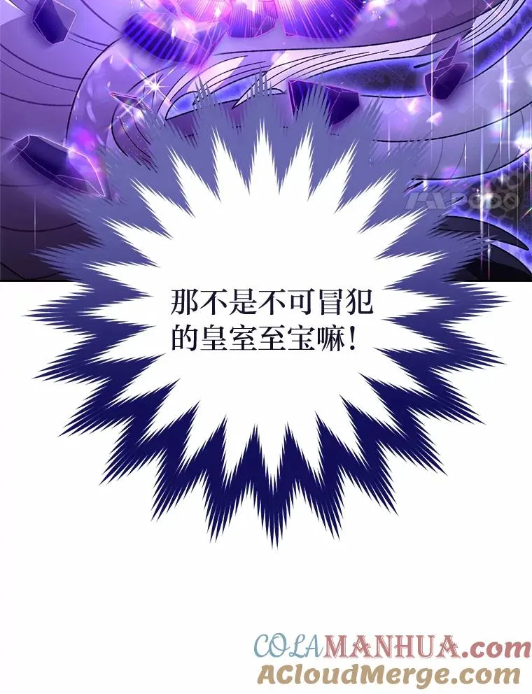 小妃子只想安静漫画,19.翻身底层把歌唱1图