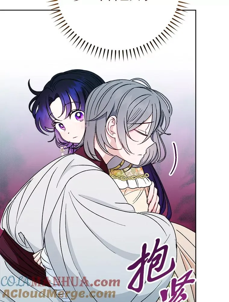 小妃子只想安静漫画,33.万人迷的苦恼1图
