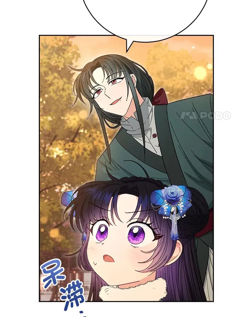 小妃子只想安静漫画,12.哄睡小嫔妃1图