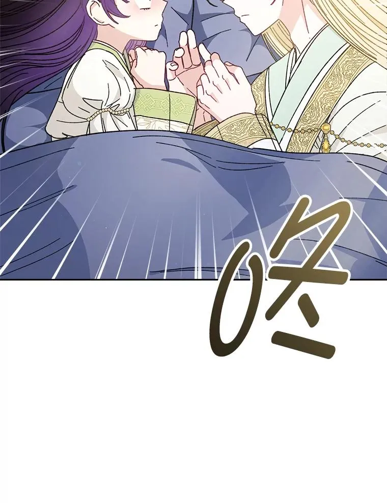 小妃子只想安静漫画,20.游手好闲的日常2图