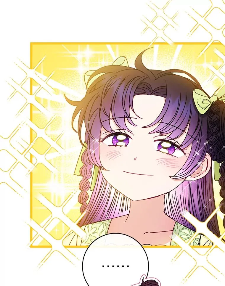 小妃子只想安静漫画,35.尊严之赌1图