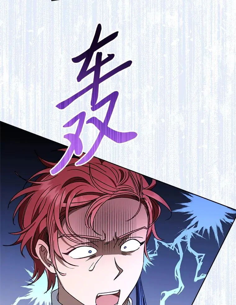 小妃子只想安静漫画,43.撒娇太难了2图