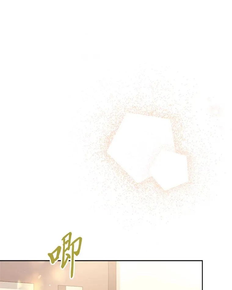 小妃子只想安静漫画,15.是时候耍赖了1图