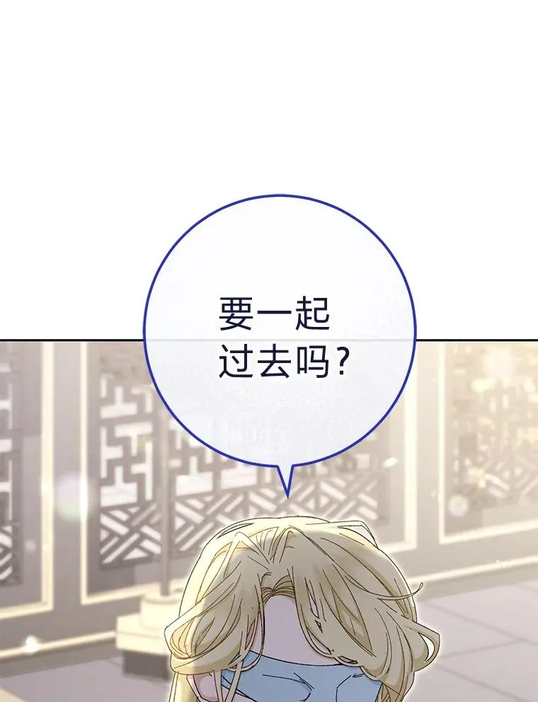 小妃子只想安静漫画,7.美食诱惑大1图