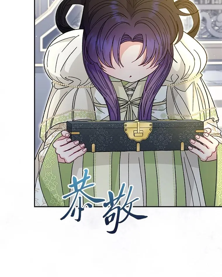 小妃子只想安静漫画,19.翻身底层把歌唱1图