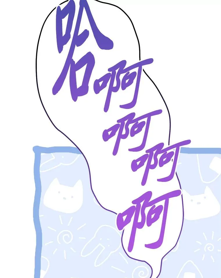 小妃子只想安静漫画,36.想自保？学武术2图