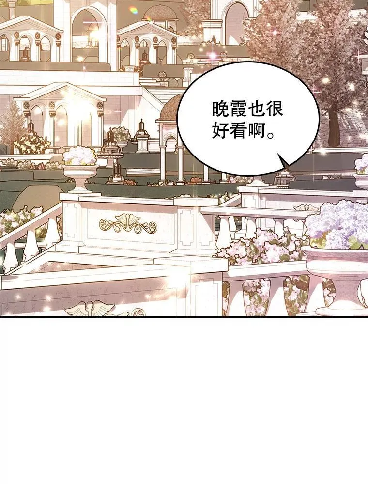 满级公女今天也很无聊漫画,56.哥哥被软禁2图