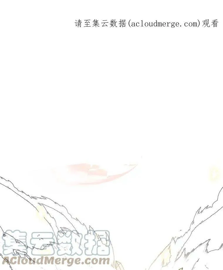 满级公女今天也很无聊结局漫画,5.和好1图