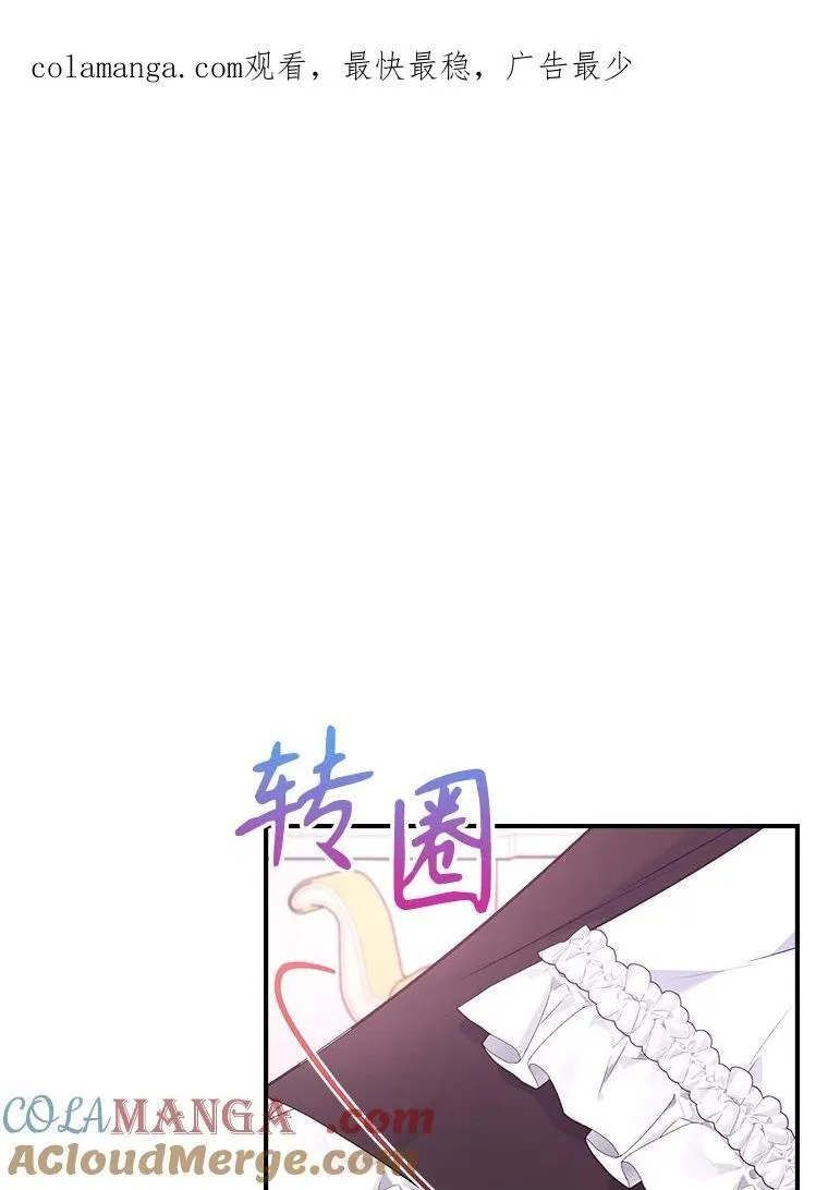 满级公女今天也很无聊漫画免费阅除漫画,64.潜入皇宫1图