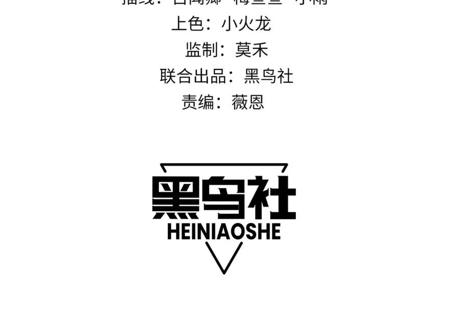 网游：因为太浪，我成了全服公敌！漫画,第5话 S级神技！伤害性不高，侮辱性极强？2图
