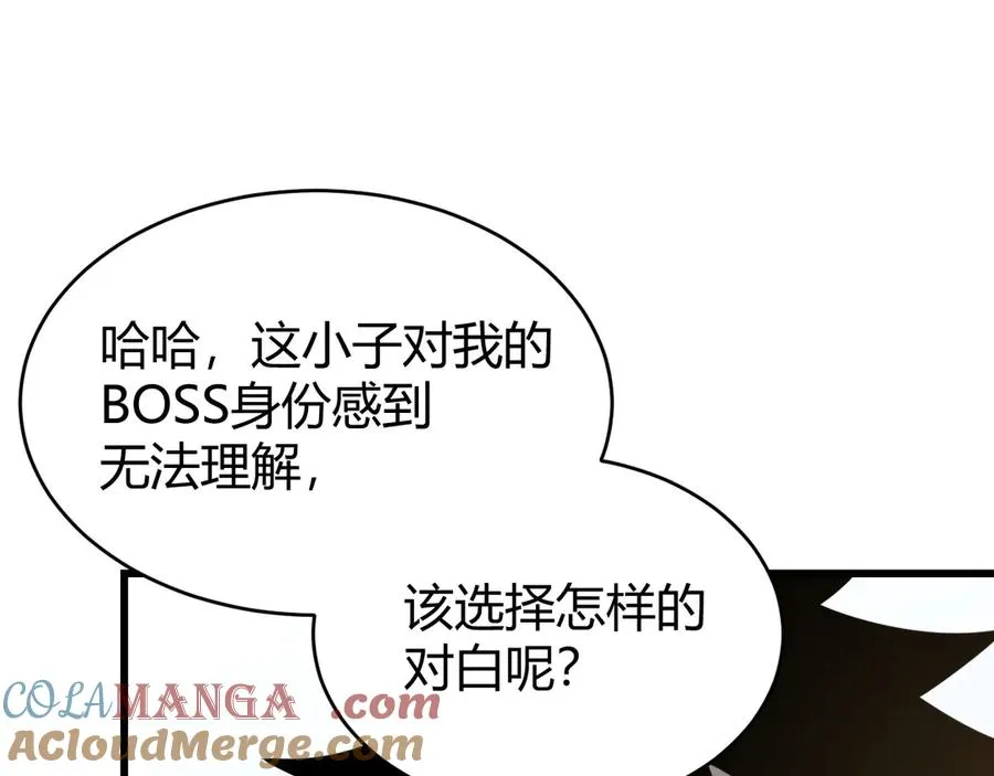 网游因为太浪我成为全服公敌漫画漫画,第16话 猎杀玩家！1图