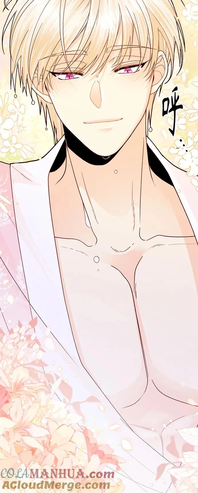 再婚皇后角色介绍漫画,第128话2图
