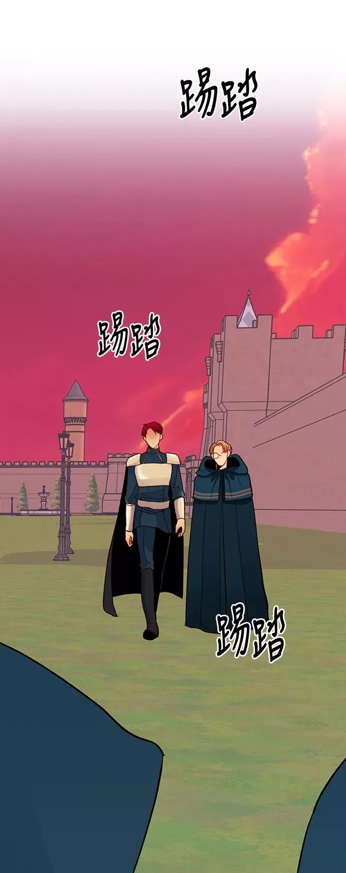 再婚皇后角色介绍漫画,第64话2图