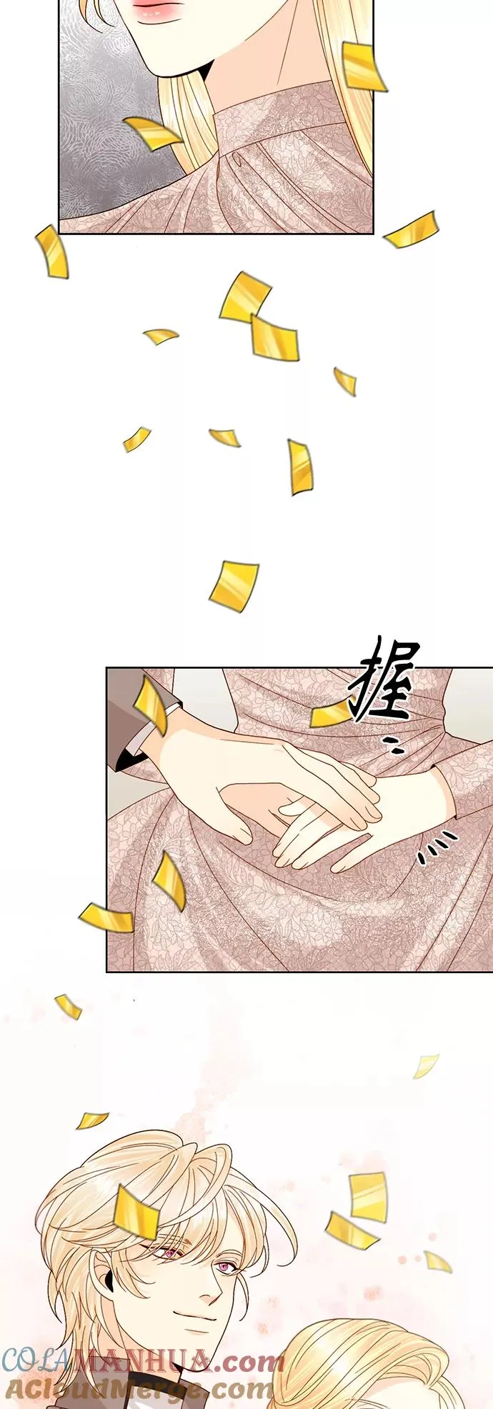 再婚皇后漫画下拉式漫画,第114话2图