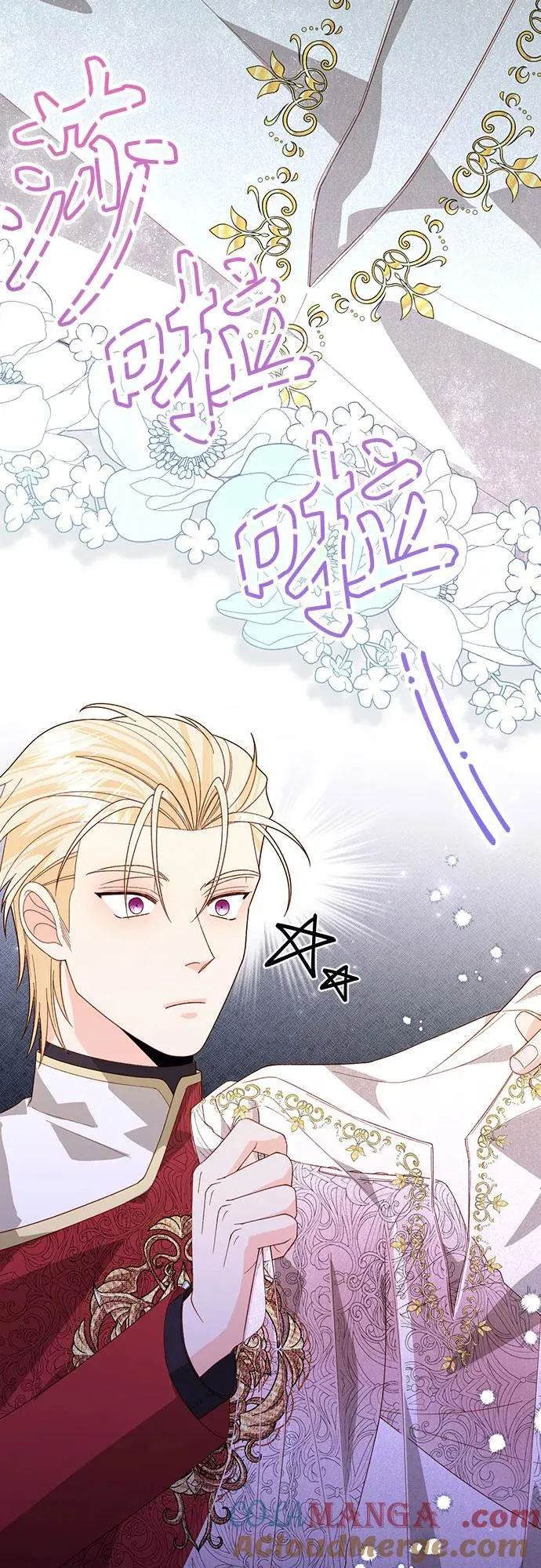 再婚皇后韩版原著结局漫画,第178话2图