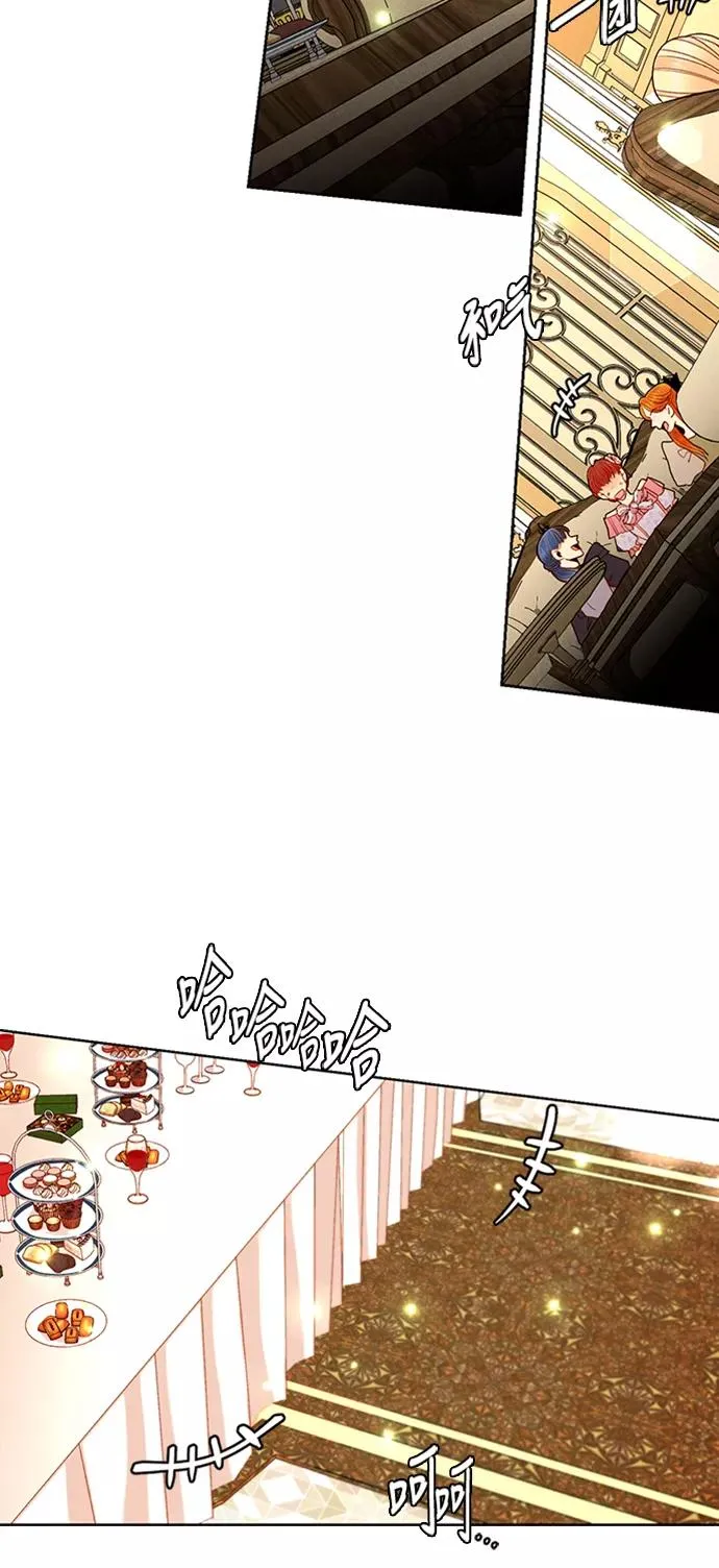 再婚皇后角色介绍漫画,第54话2图
