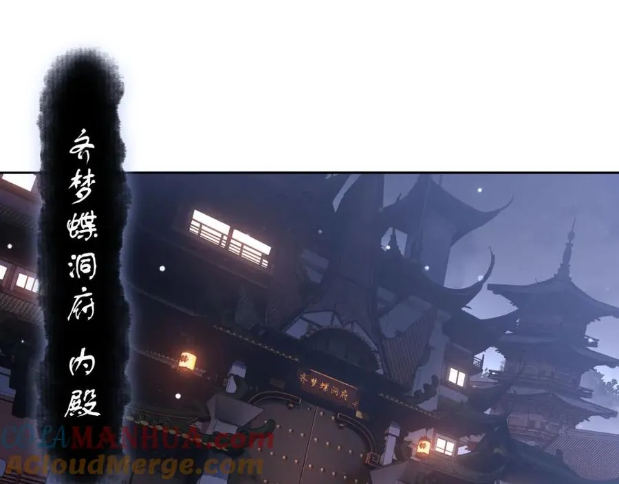 师尊这个冲师逆徒才不是圣子免费漫画下拉式奇妙屋漫画,第5话 师姐和师妹都到齐了，开始我的表演！1图