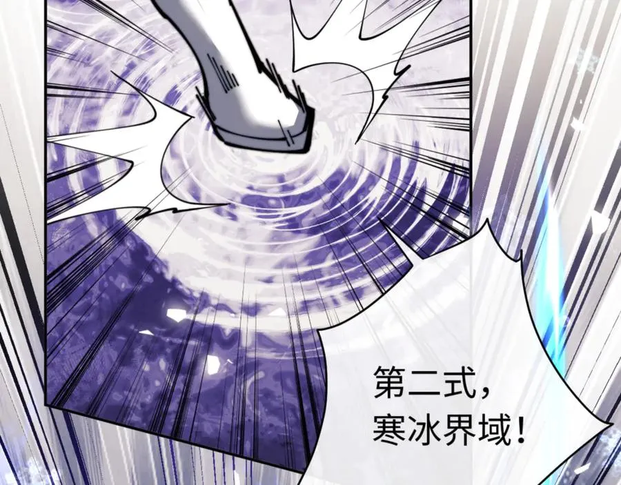 师尊:这个冲师逆徒才不是圣子免费漫画,第34话 渡劫时宝宝怎么办？2图