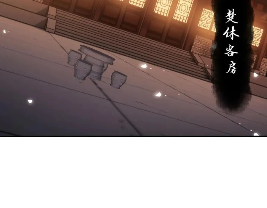 师尊这个冲师逆徒才不是圣子漫画免费观看下拉漫画,第34话 渡劫时宝宝怎么办？2图