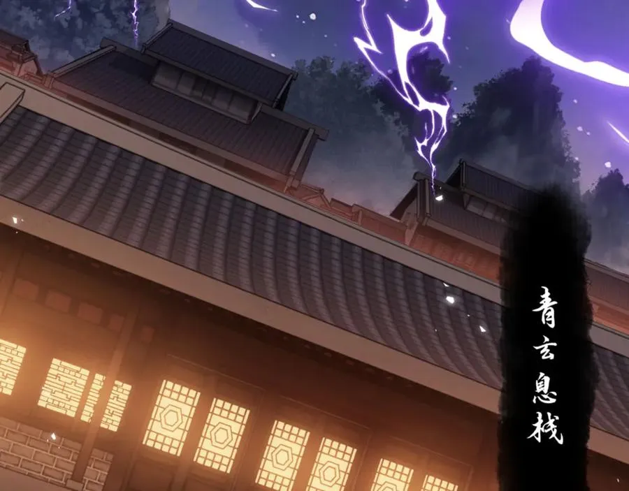 师尊这个冲师逆徒才不是圣子漫画免费观看下拉漫画,第34话 渡劫时宝宝怎么办？1图