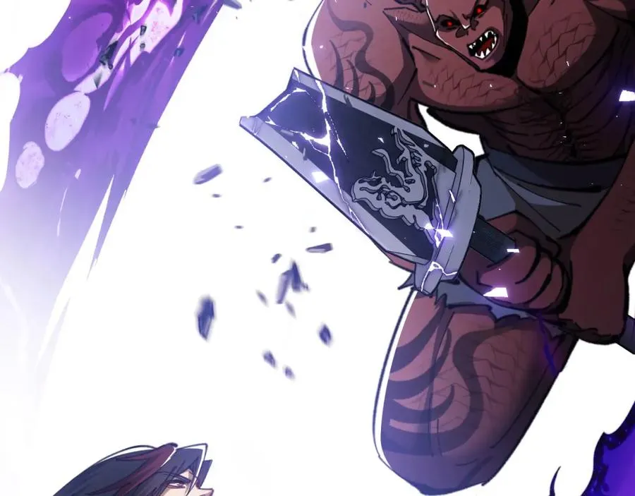 师尊这个冲师逆徒才不是圣子免费漫画下拉式奇妙屋漫画,第21话 师尊的体香还是更香些2图