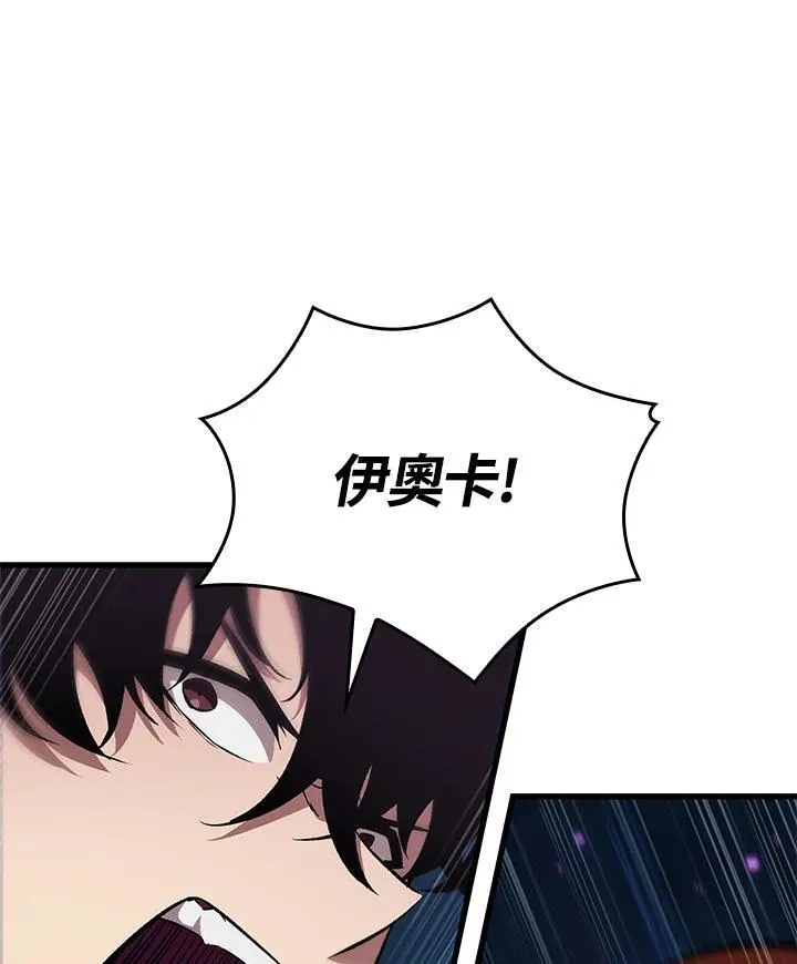 Pick me up!漫画,第48话2图