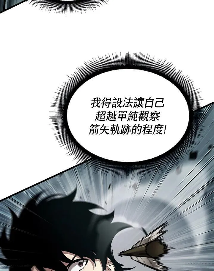 Pick me up!漫画,第44话1图