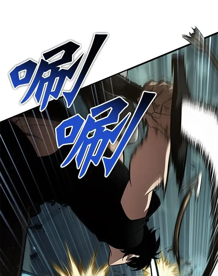 Pick me up!漫画,第44话2图