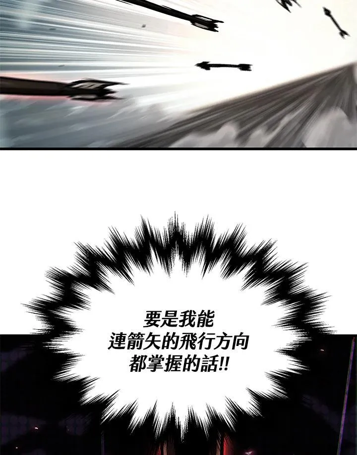 Pick me up!漫画,第44话2图