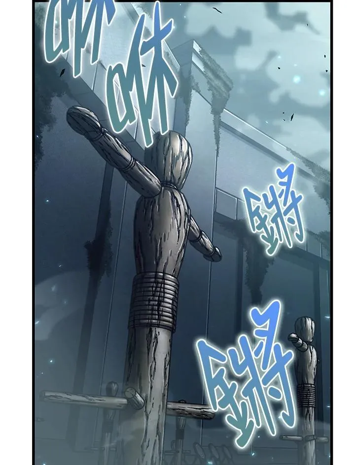 Pick me up!漫画,第44话1图