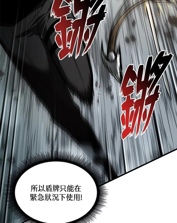 Pick me up!漫画,第44话2图