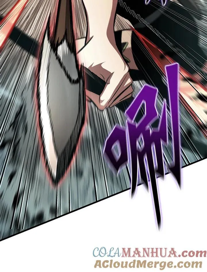 Pick me up!漫画,第44话1图