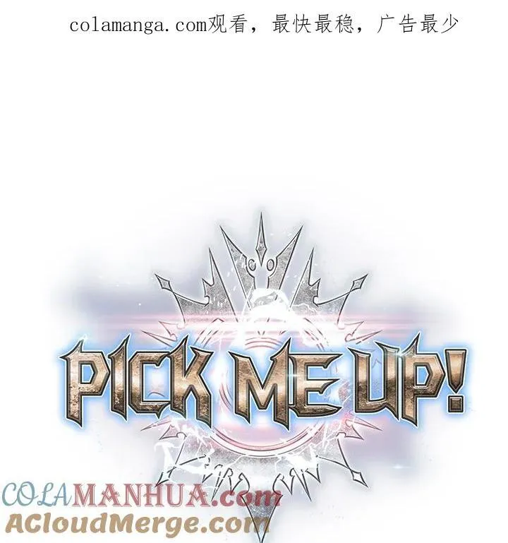 Pick me up!漫画,第10话1图