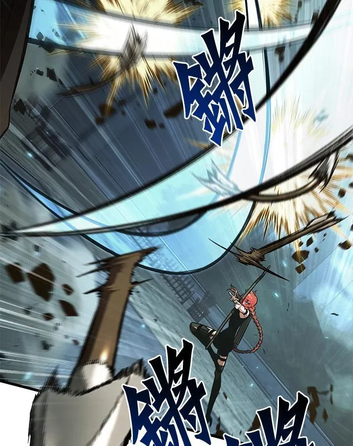 Pick me up!漫画,第44话1图