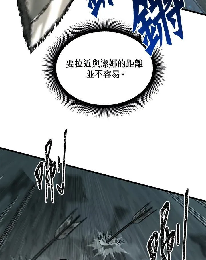 Pick me up!漫画,第44话2图